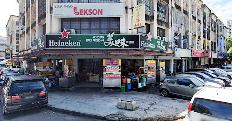 Lekson Resources Sdn Bhd solar installation in PUCHONG